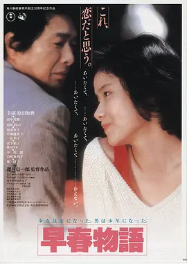 好看国产电影《我不是药神》海报