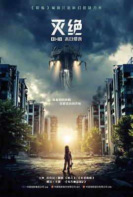 国产温情电影《人生大事》海报