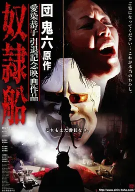狂飙剧集封面